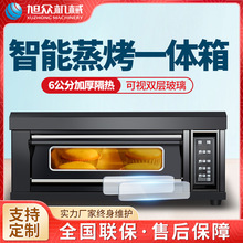 家用大容量多功能電烤箱旭眾商用烘焙烤蛋糕面包披薩蛋糕店電烤箱