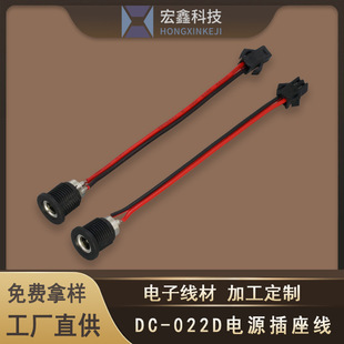 DC-022Dĸ^DSM2.54Ӿ dcˮñĸ ˮ늾