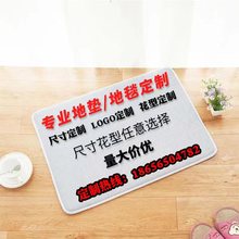 外貿跨境防滑卧室書房地墊 3D數碼印花地毯來圖可定 入戶門玄關墊