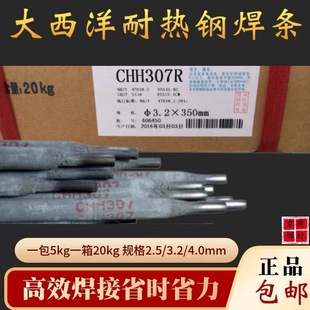 CHR256ĥѺlD256ѺϽ늺l4.0mm