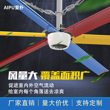 家用2.5米3米小型工業吊扇夏低噪音商用工業風扇直流永磁無刷吊扇