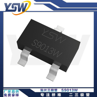 YSWƷS9013W SOT-323b500mA/40V zӡJ3O