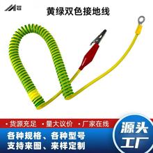黃綠接地線單芯0.75/1/2.5/4/6平方彈簧線TPU純銅光伏設備接地線