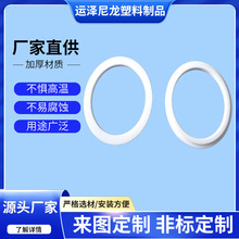 廠家各種型號尼龍墊片機械密封 尼龍墊片尼龍密封墊生產
