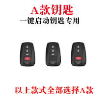 適用於一鍵啟動鑰匙套智靈鳥汽車模型鑰匙保護殼扣帶燈光創意禮物