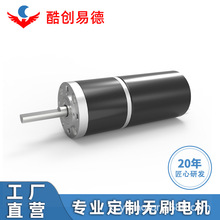定制4260直流無刷行星減速電機12v24v可調速大扭力正反轉微型馬達