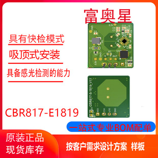 CBR817-E1819춶_БģM5.8G  10.5G