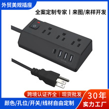吉順美規三位電源插座帶PD/USB快充排插亞馬遜防過載防阻燃接線板