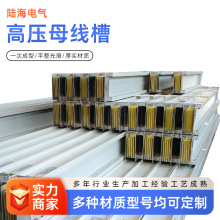 密集型母線槽插接式澆築式耐火母線插接箱定制1250A2000A始端箱