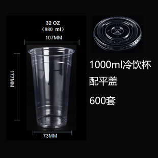 107ڏ32oz1000ml ˮ̲豭һPETϱ