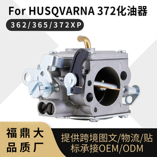 For HUSQVARNA 362 365 372 372XP   lcarburetor