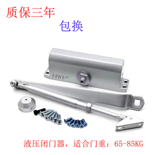 85kgx]TԄPTPTCλ W]TDoor Closer