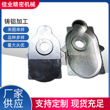 定制不銹鋼鑄件加工發動機殼體減速機箱體鑄件金屬型鑄造