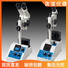 包郵上海精科/儀電物光顯微熔點儀 SGWX-4/ SGWX-4B/SGWX-4A