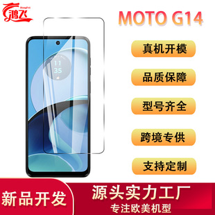 mMoto G14֙C䓻ĤƬXR^ĤĦ_oNĤ