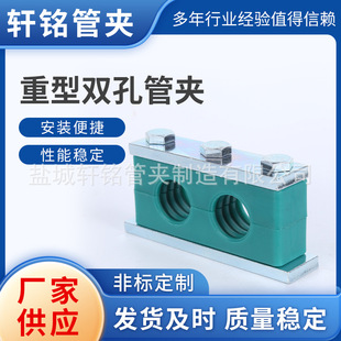 船用塑料管夾重型雙聯雙孔管夾尼龍管卡工程塑料固定管夾