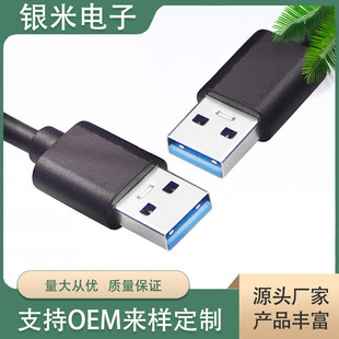 S̹؛USB3.0 p^USB3.0 ADAXBӾ USB3.0 CABLE