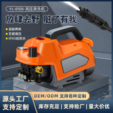 批發便攜提手式洗車機多功能高壓交流電清洗機家用強力洗車神器