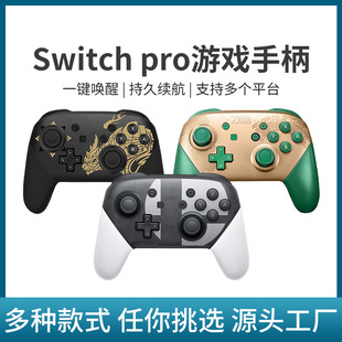 ¿Switch ProΑֱnsΑֱNFCp{oΑֱ