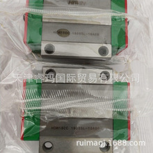 HGH35CA HGH35HA 四方 高組裝滑塊 台灣上銀 直線軸承鋼導軌