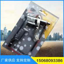 金箭 銷售dg-10 吹塵槍 氣動工具吹塵槍 精品鐵吹塵槍DG-10 批發