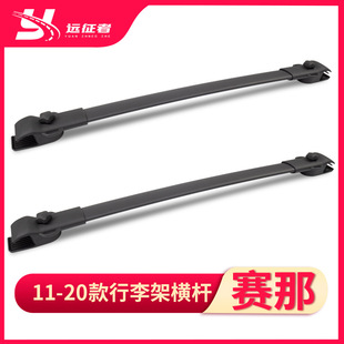m11-20S{ܙMU cross bars for Toyota Sienna