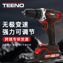 電動工具手電鑽扭力家用鋰電套裝大容量鋰電鑽塑盒實用便捷可調節