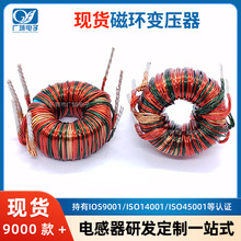磁環變壓器 31 36 37 38 40 汽車功放電感鐵氧體磁環 高頻變壓器