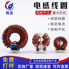插件磁環電感電感環型磁環電感可機器繞線機銷售鐵芯電感器高精度
