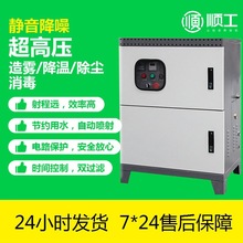 高壓噴霧系統景區霧化造景降溫系統人造冷霧造景霧森加濕降溫系統