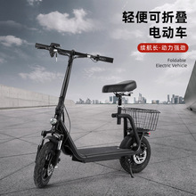 外貿電動滑板車12寸鋰電迷你電動代步車便攜可折疊電動成人代駕車