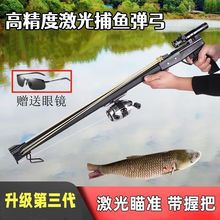 新款第三代射魚神器高級捕魚打魚射紅外線漁輪鏢套裝射魚槍