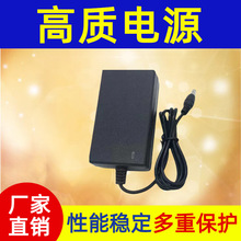 高品質12V2A電源適配器安防監控插卡音箱LED燈直流開關電源充電器