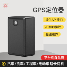 強磁汽車車載gps定位器 無線圍欄衛星防丟防盜超長待機定位器廠家