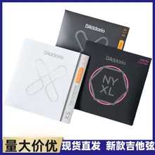 吉他弦新達達里奧民謠木吉他弦 電吉他弦黃銅弦 XT磷銅弦NYXL電弦
