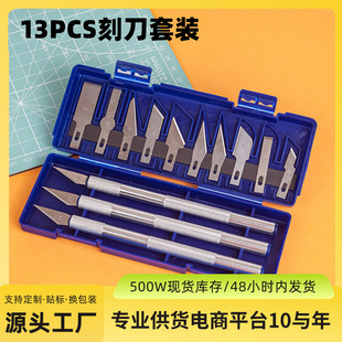 13pcs̵bٗUWƤµ̵M׺ֹģNĤP