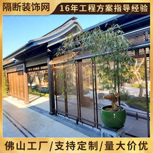酒店大堂屏風隔斷背景牆金屬屏風隔斷餐廳卡座玄關不銹鋼屏風工程