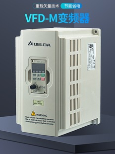 |ݸ̨_׃lVFD-M220V380V0.4/1.5/2.2/3.7/5.5/kw{