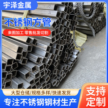 現貨供應316L不銹鋼方管不銹鋼方管 310S方管2520耐高溫管批發