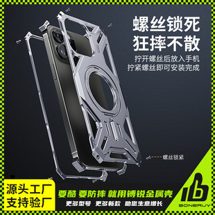 nJboneruymOiphone15promaxXϽoɢ֙C