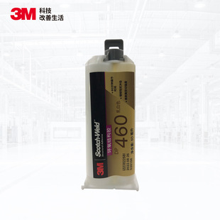 3M DP460 ɫ 50ML h֬Թ;õճY͛_zճ