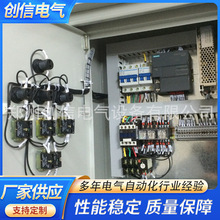 鄭州啟動櫃CX-QDG低壓啟動電氣配電啟動櫃 經濟型軟智能軟啟動櫃