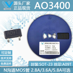 AO3400 A09T 2.5A 3.6A 5.8A оƬㅢ SOT-23 NMOSFET