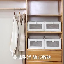 【可視窗無紡布】布藝收納箱褲子衣服收納神器衣衣物收納盒抽屜式