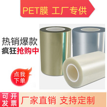 廠家批發網紋保護膜透明高粘性網紋pe保護膜電子電器防靜電