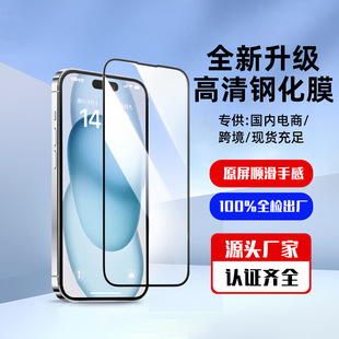 15miphone13䓻ĤO12֙CĤ11͵QO14䓻Ĥ