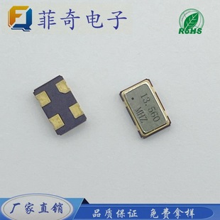 SֱSMD5032 13.560Mȫ¬F؛NƬԴʯӢU13.56M