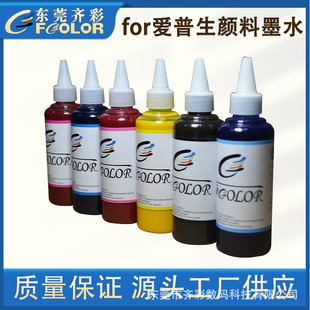 mÐC4ɫ6ɫL1390L1805L1800ӡCīˮpigment