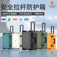 簡約風磨砂黑大容量抗震防潮工具箱 直播攝影設備拉桿防護箱