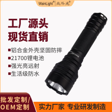 好光景手電筒現貨 21700鋰電池大功率手電筒鋁合金外殼加工批發